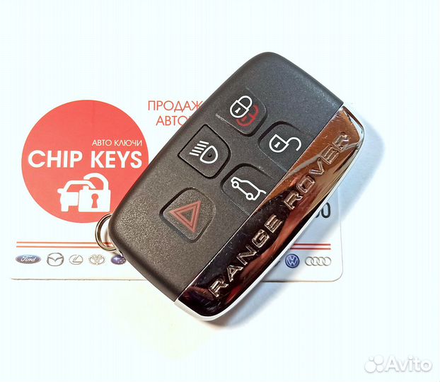 Ключ зажигания Рендж Ровер / Range Rover Evoque