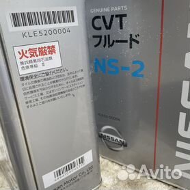 Масло трансмиссионное синтетическое nissan NS-2 CVT Fluid 4 л KLE52-00004