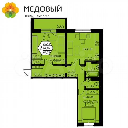 2-к. квартира, 67,7 м², 12/14 эт.