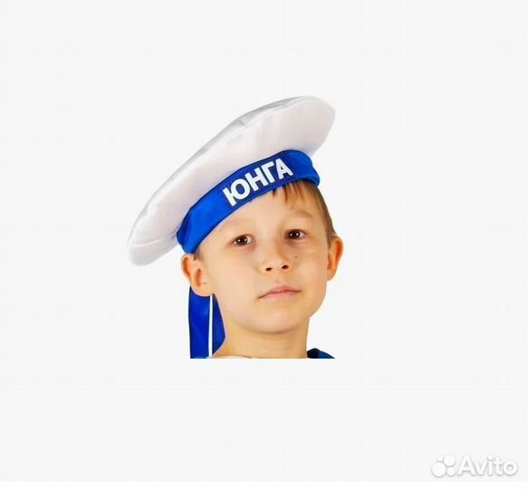 Бескозырка детская