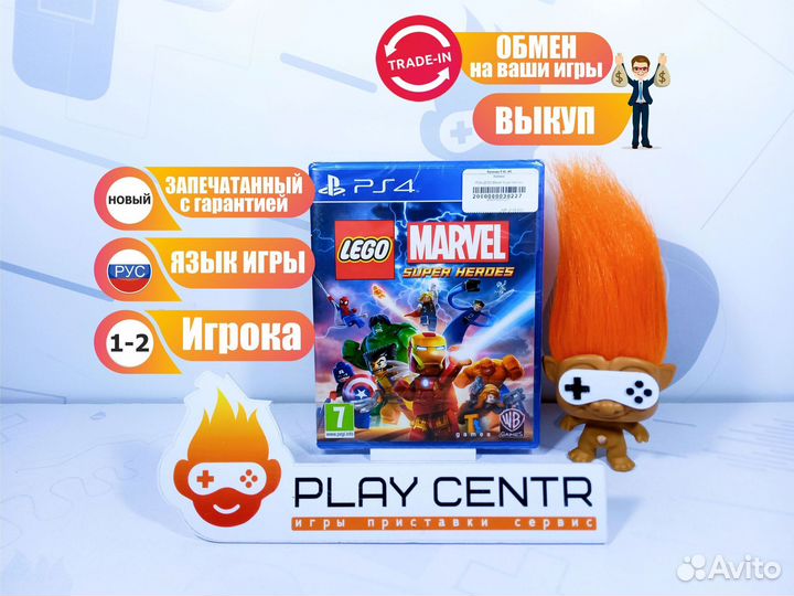Диск для PS4 lego Marvel Super Heroes Новый