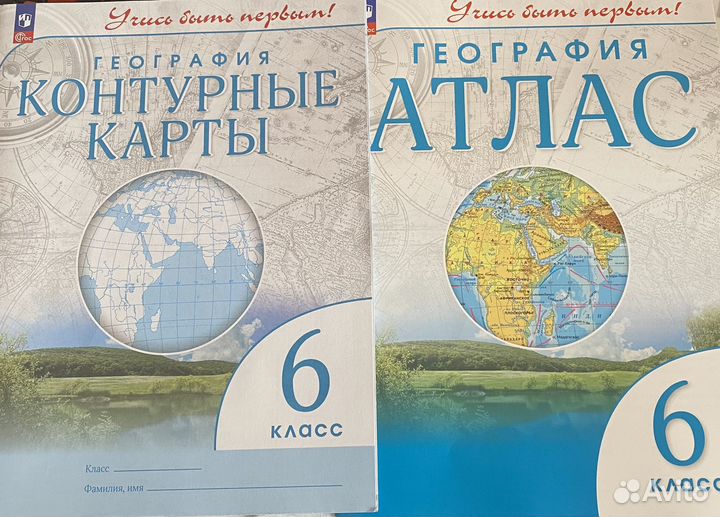 Атлас и к/к