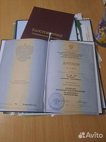 Психолог для детей, подростков и взрослых