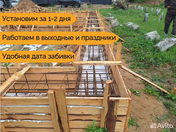 Забивные Сваи