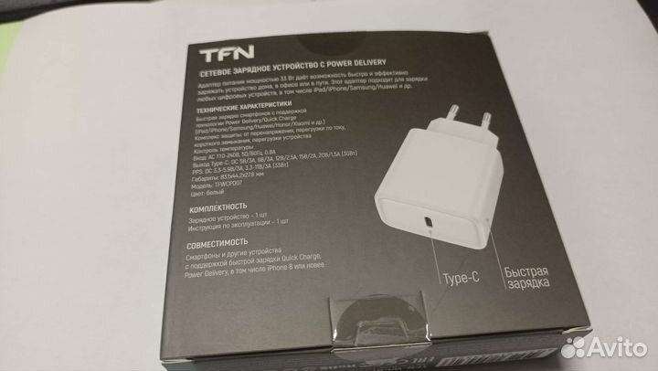 Сетевое зарядное устройство USB Type-C PD 33W