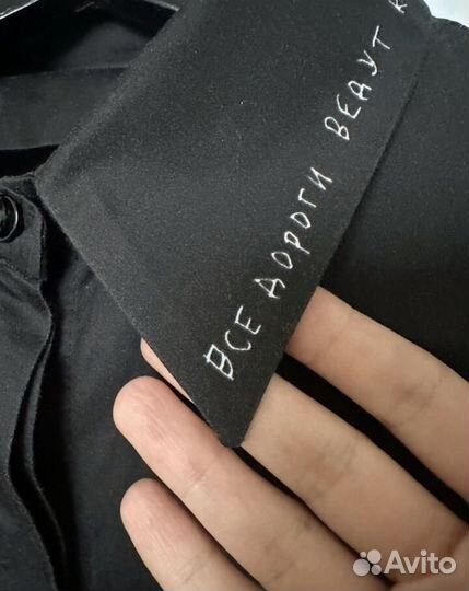 Эксклюзивная блузка