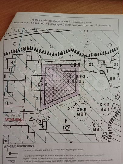 Участок 10 сот. (ИЖС)