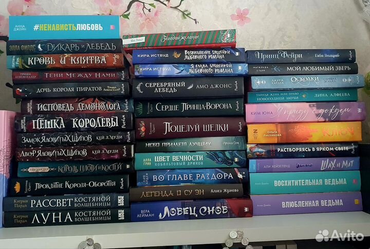 Книги young adult / фэнтази/ фентази / романы