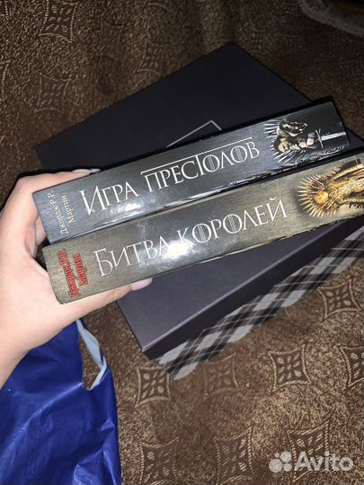 Книги «Игра престолов»