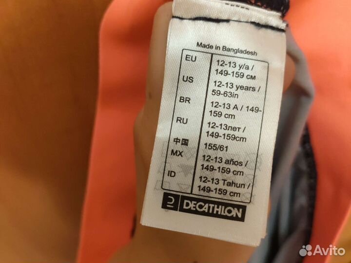 Шорты спортивные