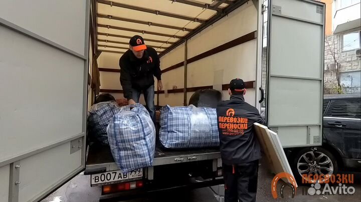 Переезд Грузчики Грузоперевозки Доставка
