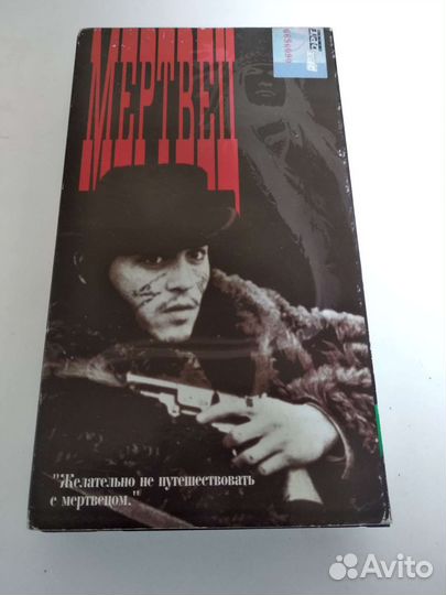 Мертвец vhs
