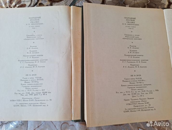 Книги СССР, сказки,Шукшин,Турненев