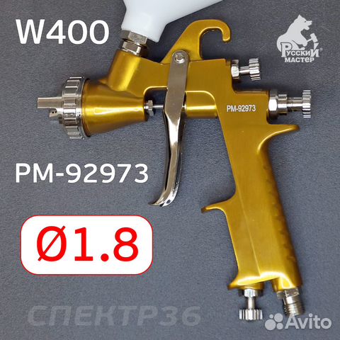 Краскопульт Русский Мастер W-400 (1,8мм) рм-92973