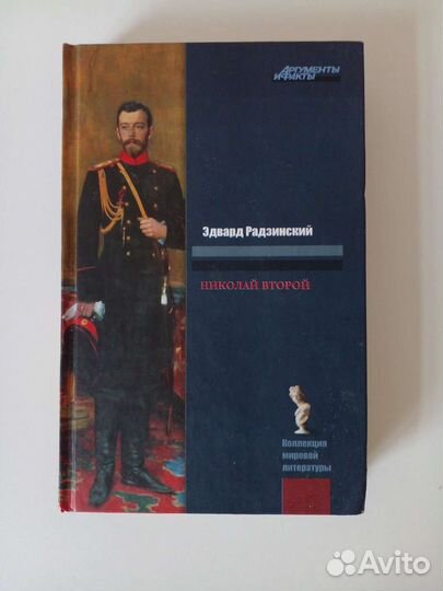 Книга Букинистика