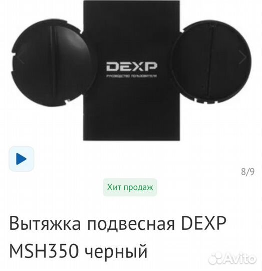 Вытяжка для кухни 60 см новая