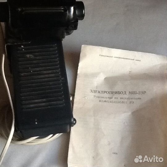 Электропривод к швейной машине