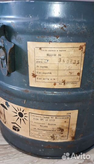 Контейнер, бак