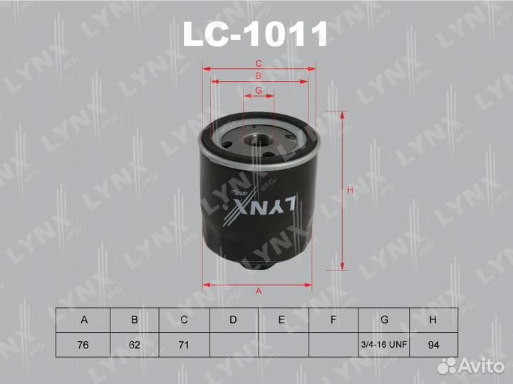 Фильтр масляный audi A2 1.4-1.6 00-05 skoda Fabia