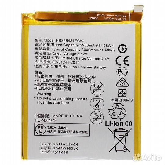 Аккумулятор для Honor 7A Pro