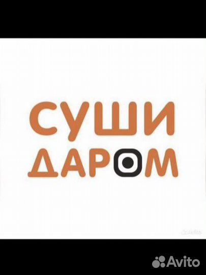 Администратор-кассир