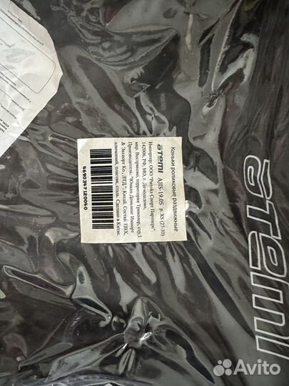 Коньки роликовые раздвижные