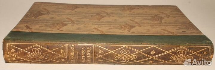 Антикварная Немецкая Книга. 1920е годы Кожа Готика