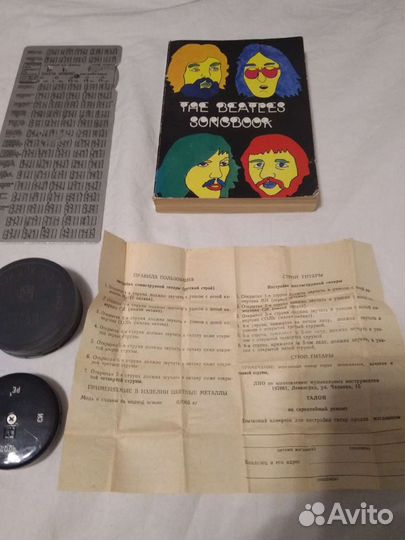 Камертон, определитель аппликатуры аккордов, песни