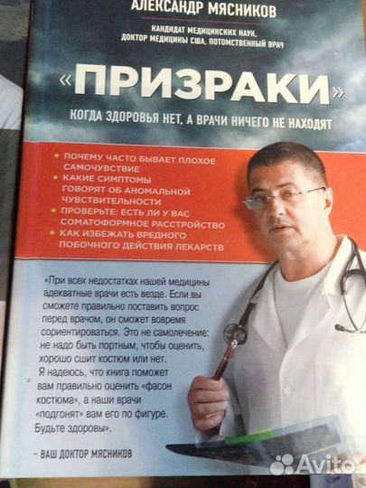 Книги из серии 