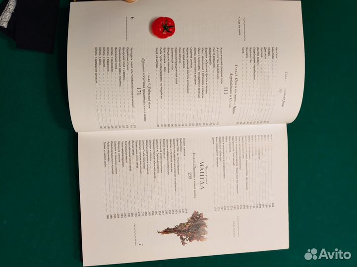 Казан,мангал и другие мужские удовольствия