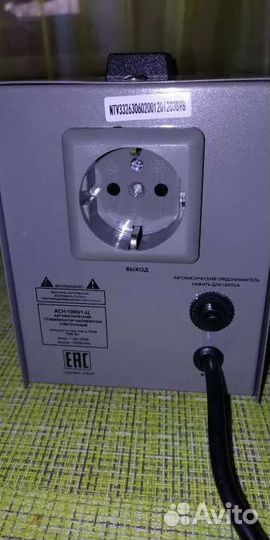 Стабилизатор напряжения