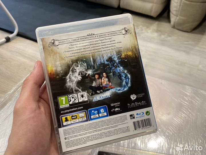 Игра для ps3: Книга Заклинаний (Wonderbook)