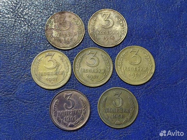 3 копейки с 1946-1991