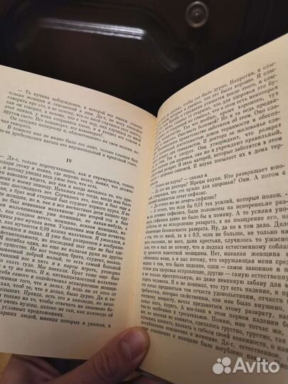 Л. Н. Толстой повести и рассказы