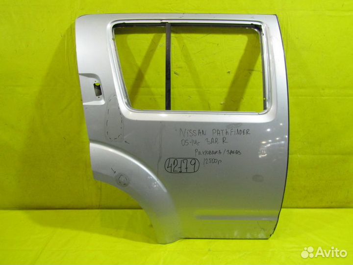Дверь задняя Nissan Pathfinder 05-14г 42179