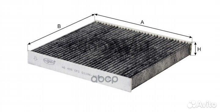 Фильтр салонный AG405CFC Goodwill