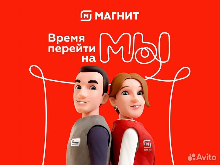 Продавец в новый магазин