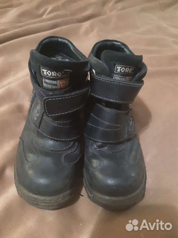 Ботинки детские зимние 29