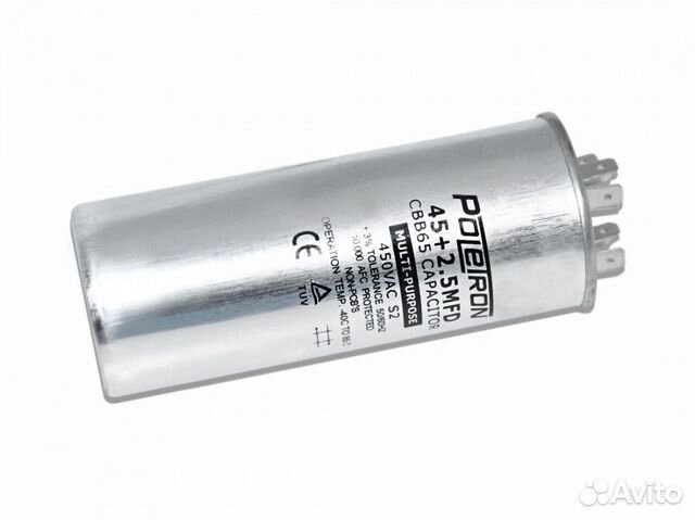 Конденсатор пусковой CBB65 металл