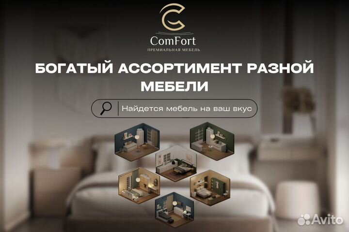 Спальный гарнитур спальня Эмилия в наличии