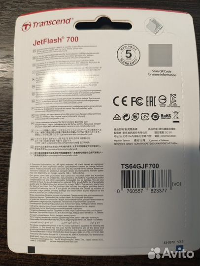 Флеш накопитель 64GB Transcend JetFlash 700, USB 3