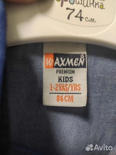 Рубашка на мальчика 86