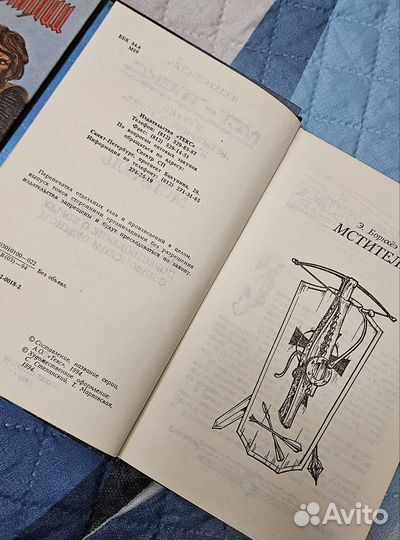 Книги серия всемирная история