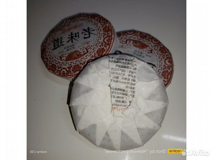 Китайский чай вместо пива KCH-5347