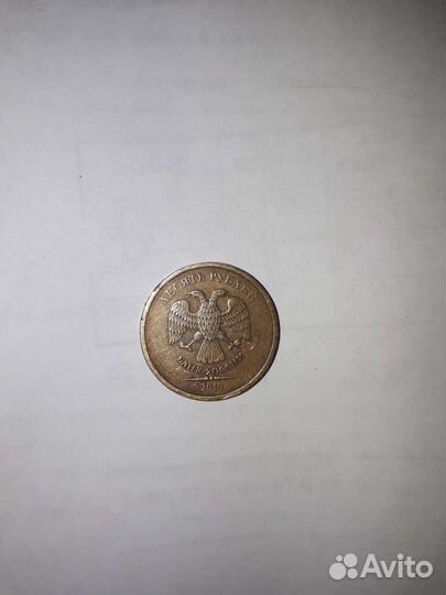 Монета заводской брак