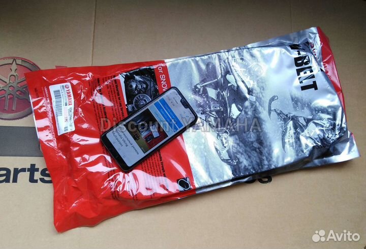 Оригинальный ремень Yamaha Viking Multipurpos