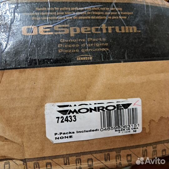 Амортизатор передний Monroe 72433/72434