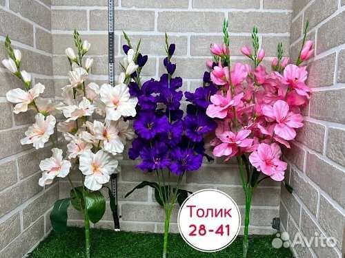 Искусственные цветы