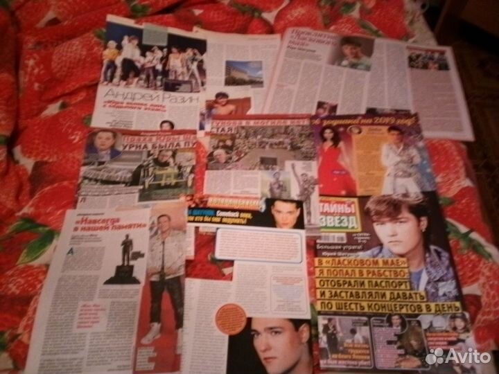 Юрий Шатунов