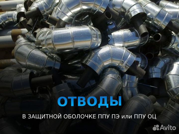 Труба ппу пэ тип2 ду 159x7